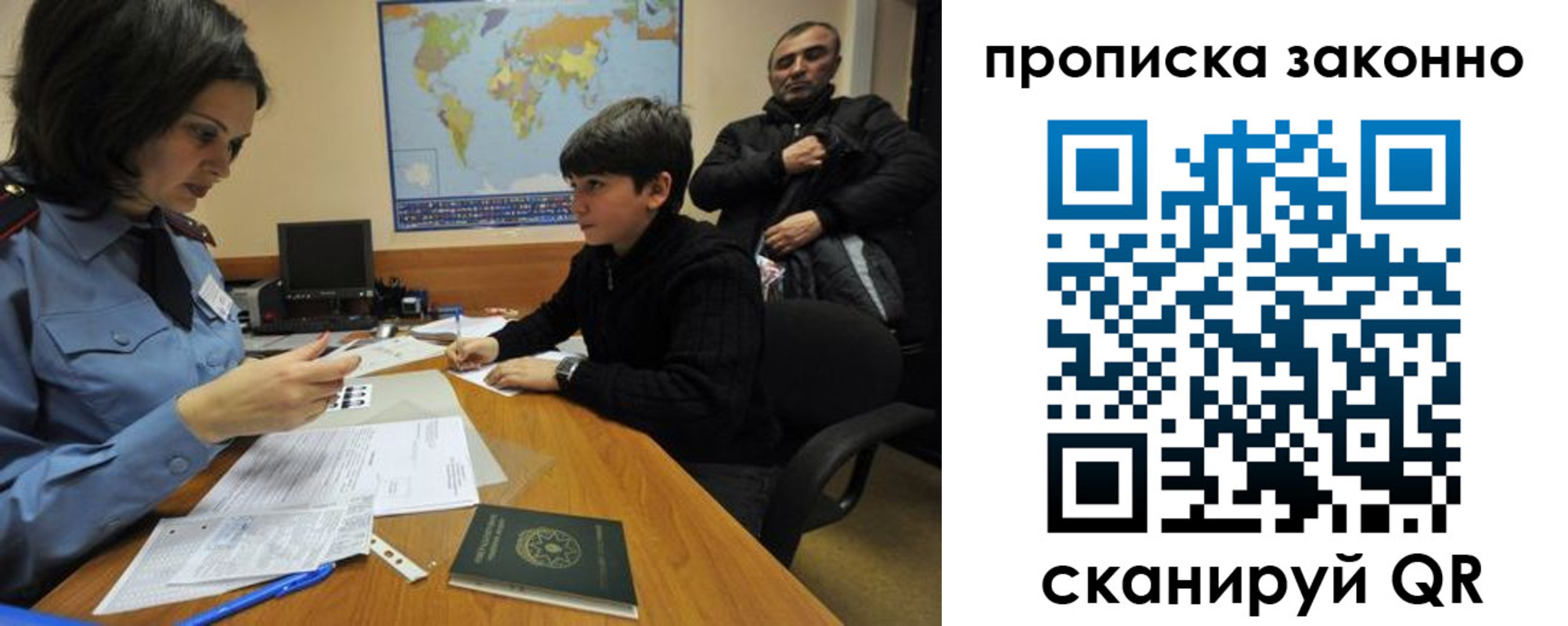 прописка в квартире в Вышнем Волочке