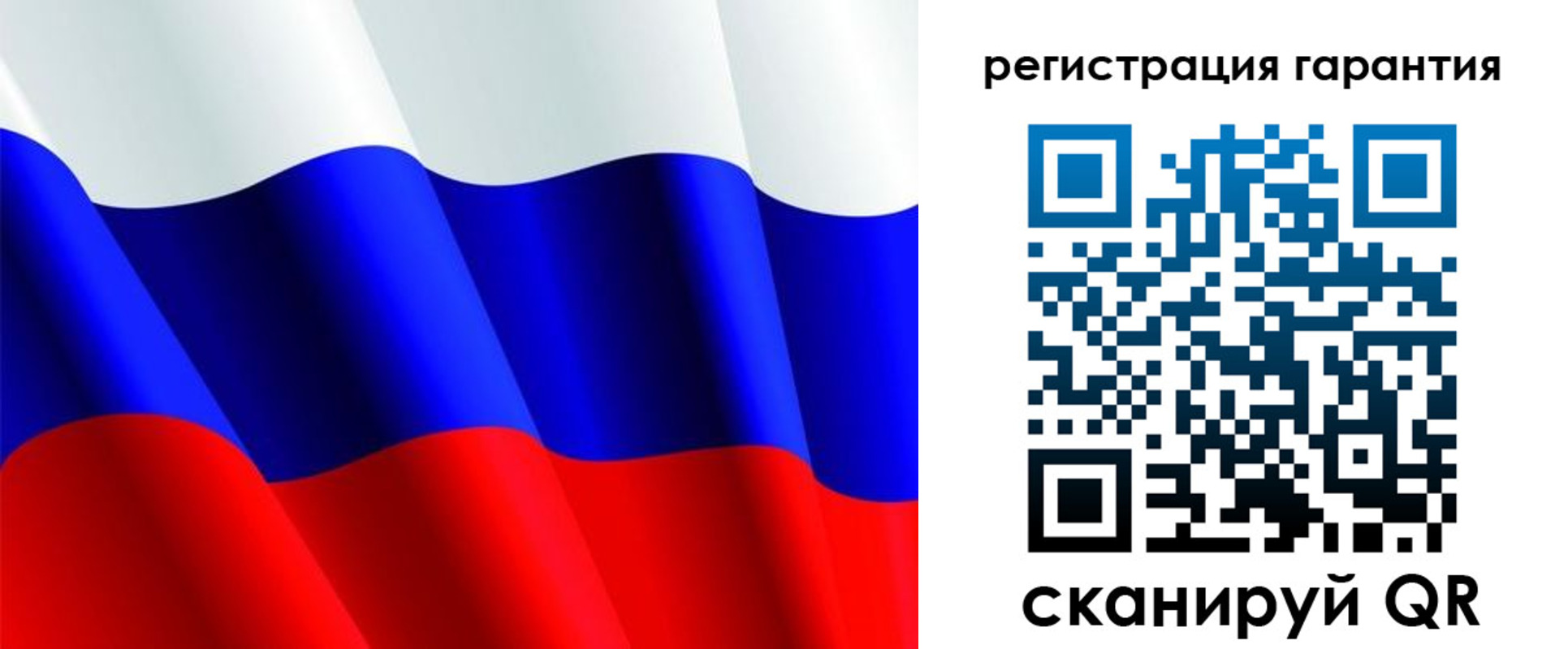прописка гарантия в Вышнем Волочке