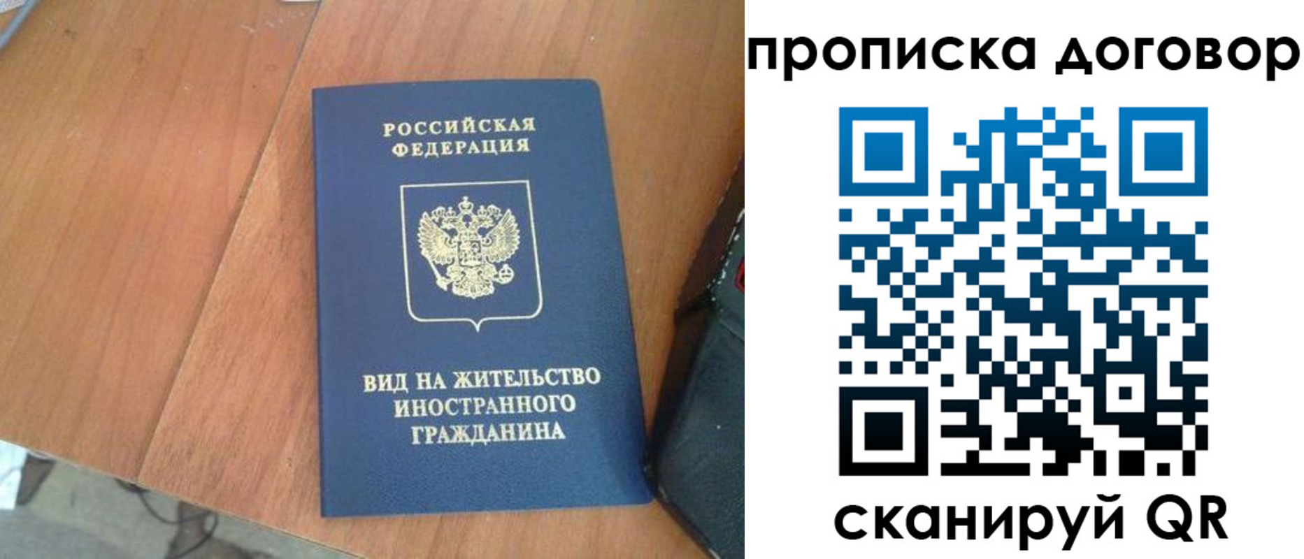 регистрация для школы в Вышнем Волочке