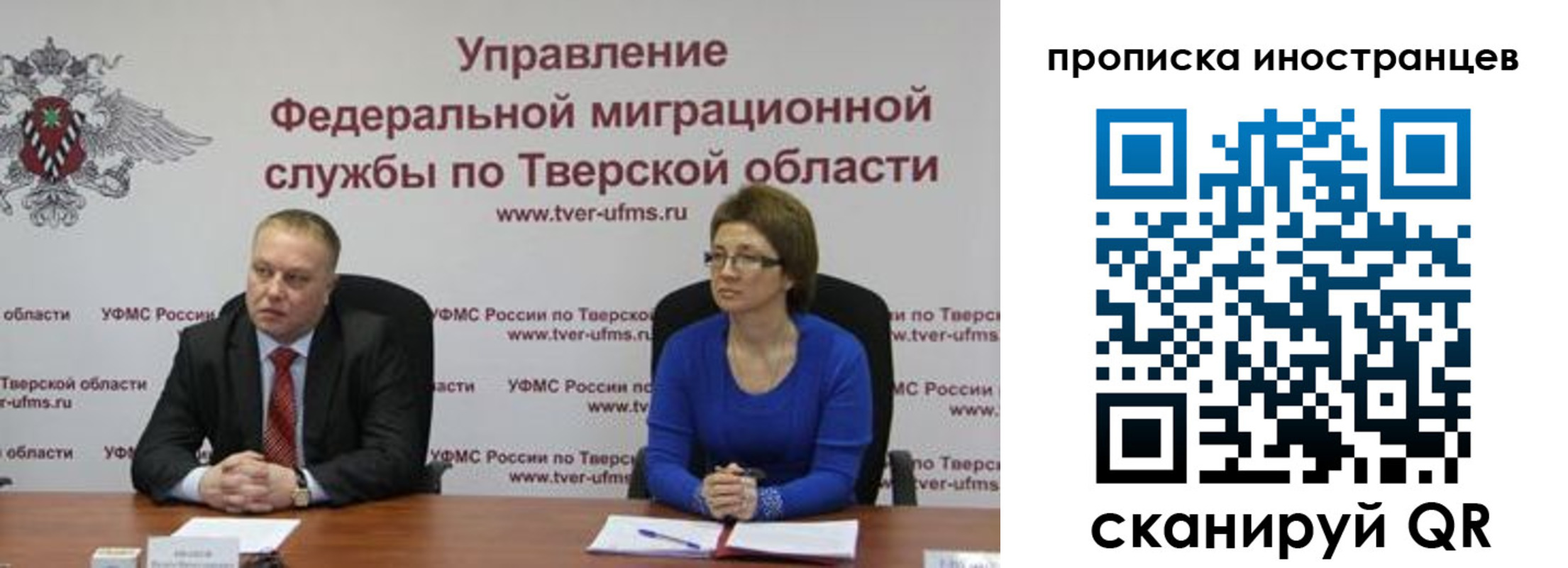 прописка паспорт в Вышнем Волочке