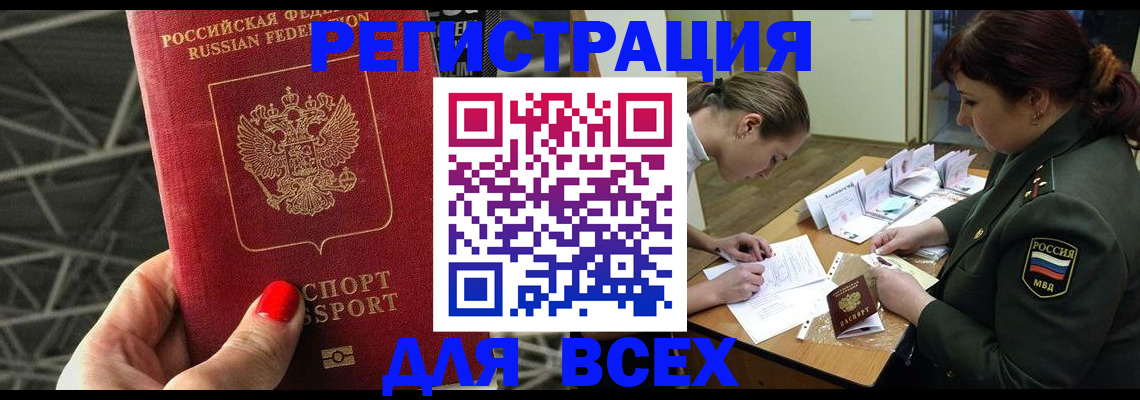 пропишу в квартире в Вышнем Волочке