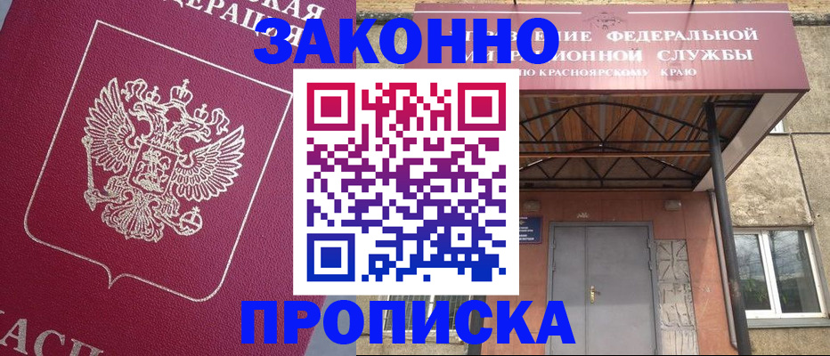 временная регистрация адрес в Вышнем Волочке